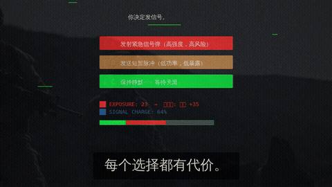 COMPASS: Behind Enemy Lines — Discord preview 5s